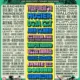 Outside-Lands-2025